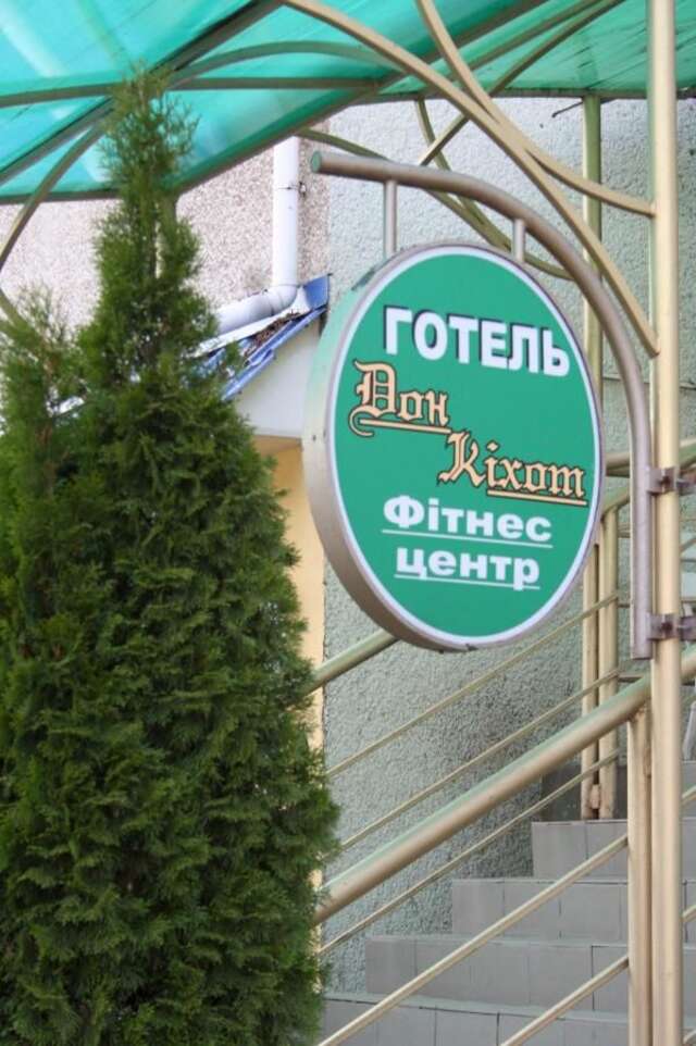 Отель Отель Дон Кихот Novovolynsʼk-8